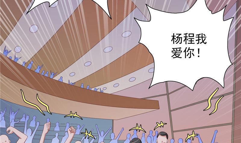 第66话 重回校园34