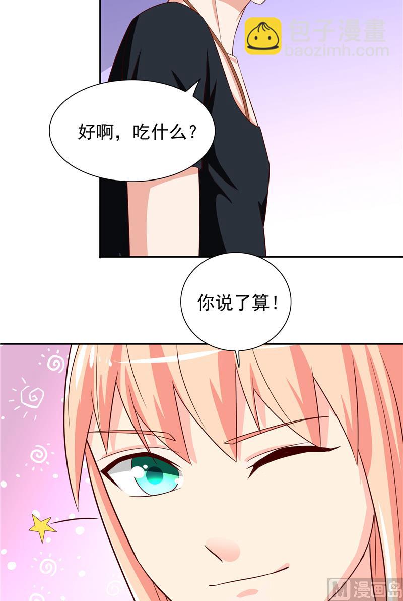 第66话 重回校园38