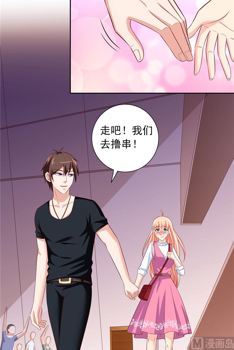 第66话 重回校园45