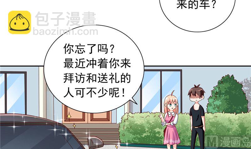 第66话 重回校园6
