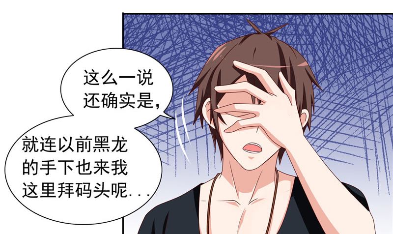 第66话 重回校园8
