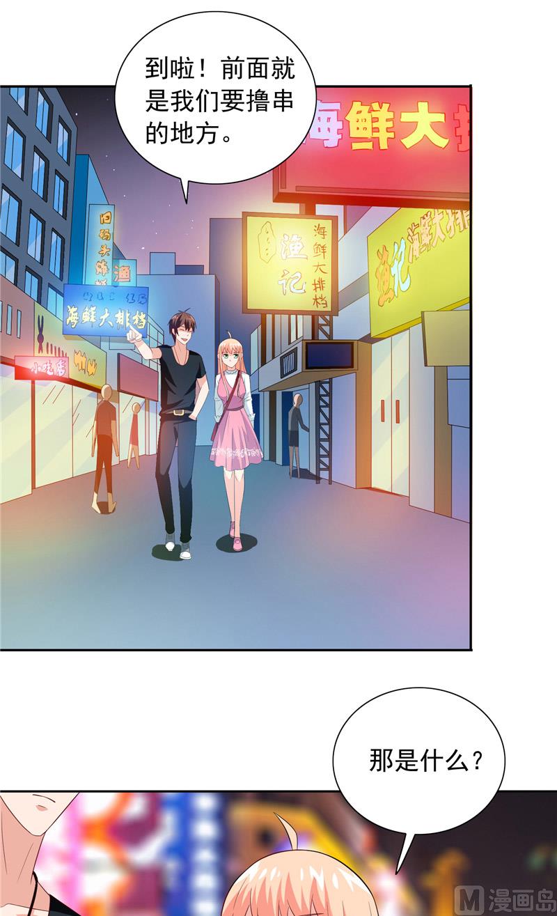 第67话 道士算命2