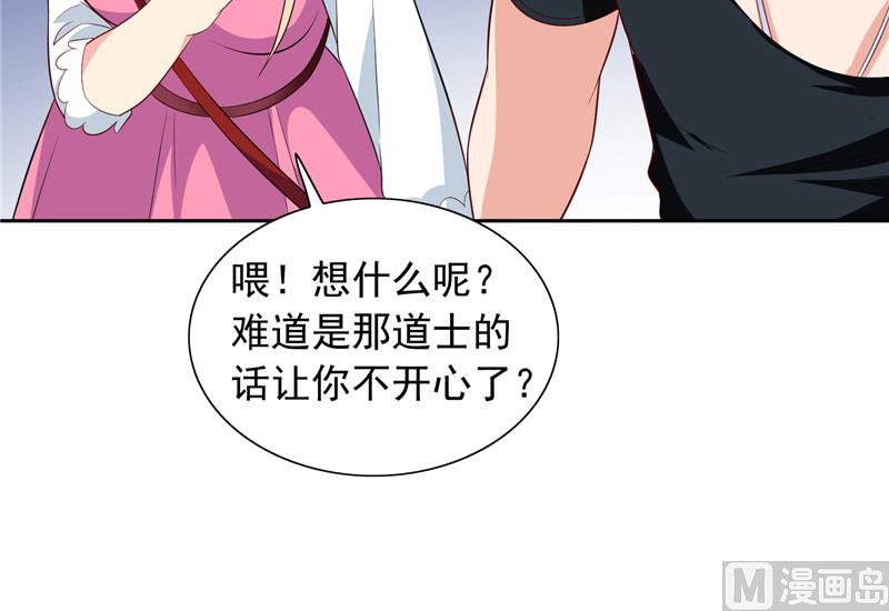 第67话 道士算命22