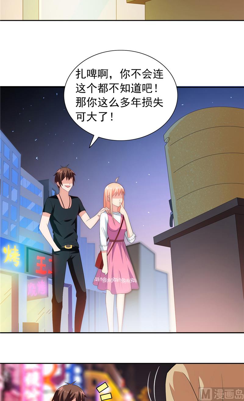 第67话 道士算命4