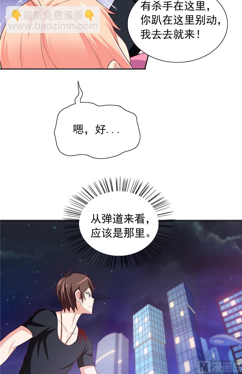 第68话 烧烤摊遇险11