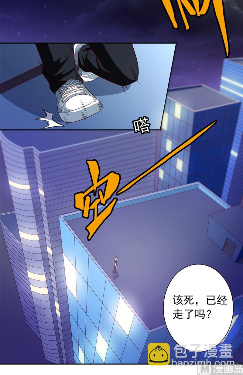 第68话 烧烤摊遇险13