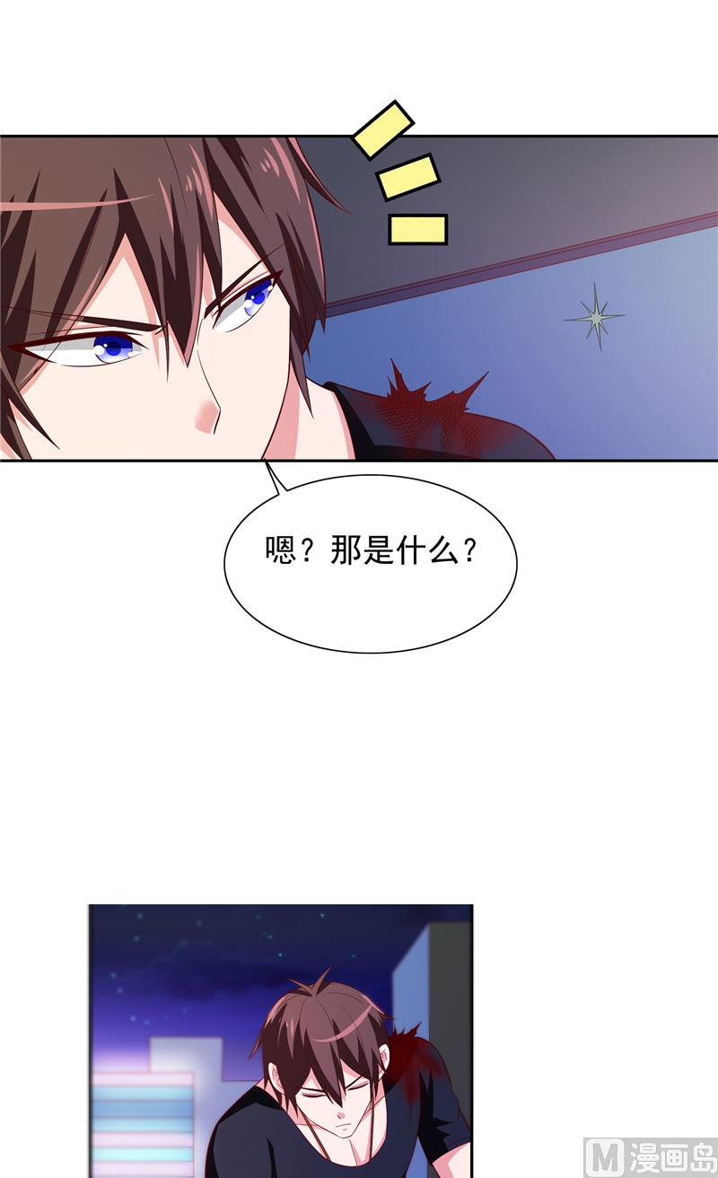 第68话 烧烤摊遇险14