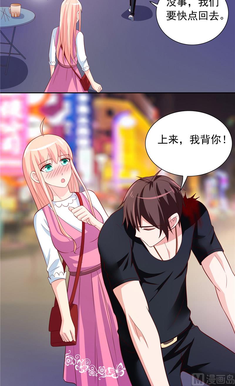 第68话 烧烤摊遇险17