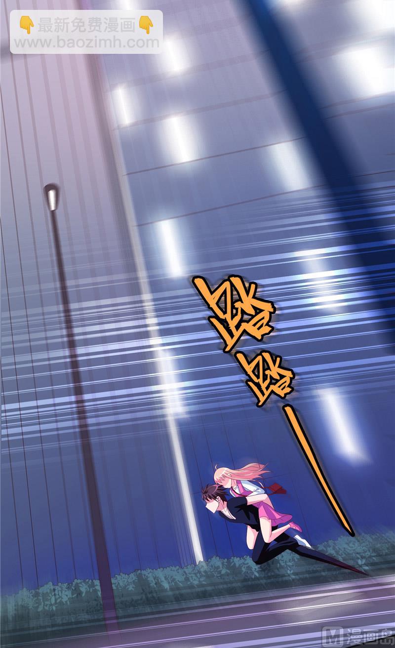 第68话 烧烤摊遇险20