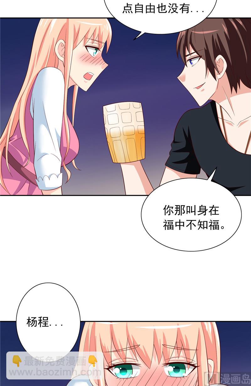 第68话 烧烤摊遇险4