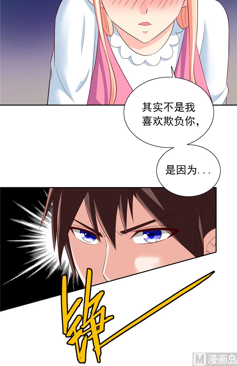 第68话 烧烤摊遇险5
