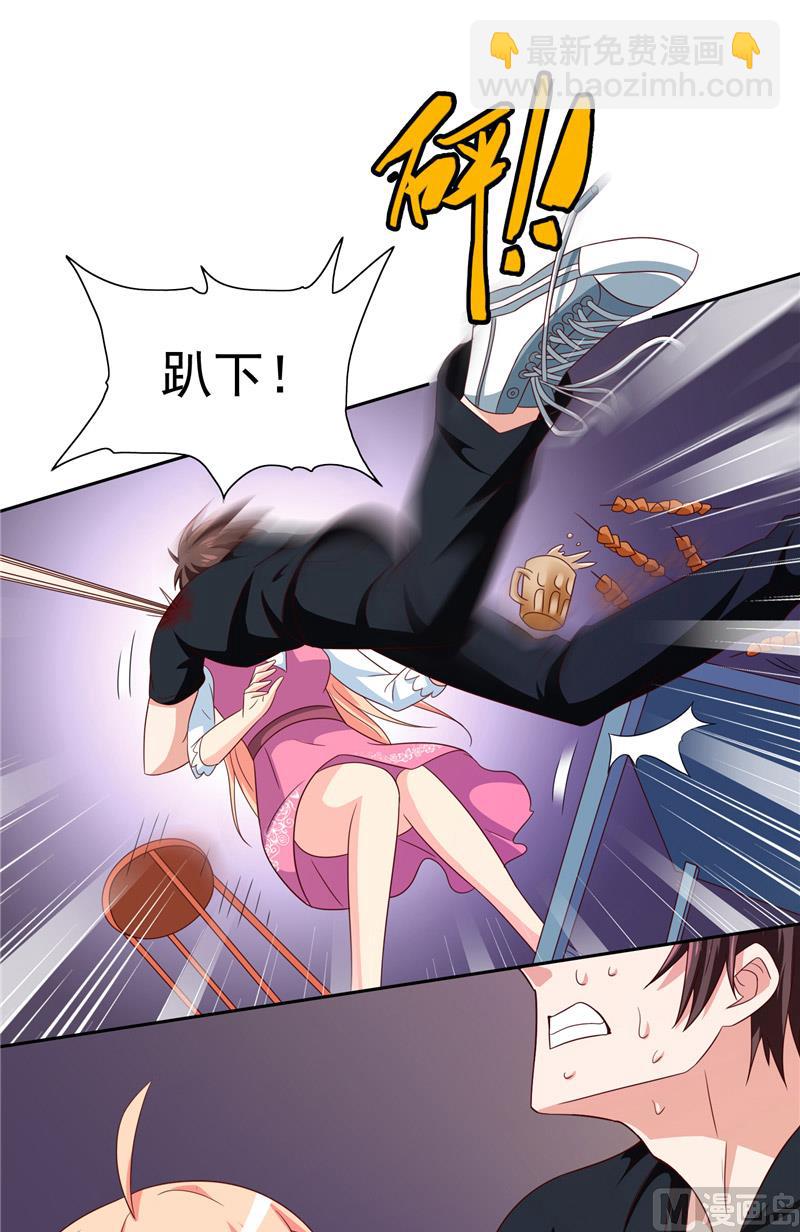 第68话 烧烤摊遇险6