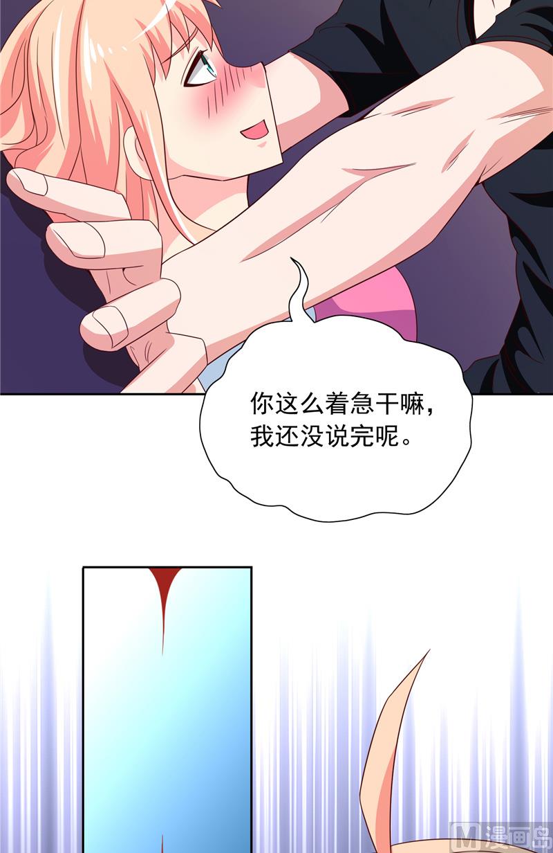 第68话 烧烤摊遇险7