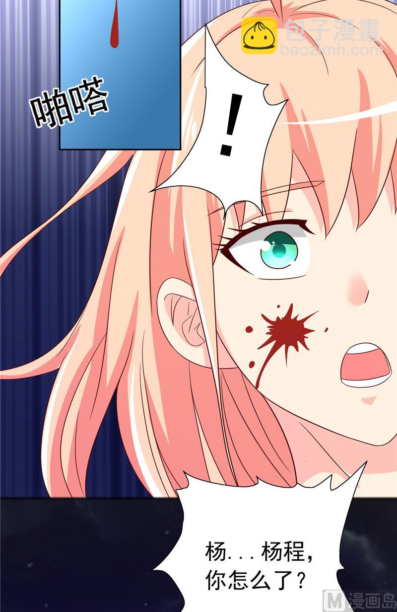 第68话 烧烤摊遇险8
