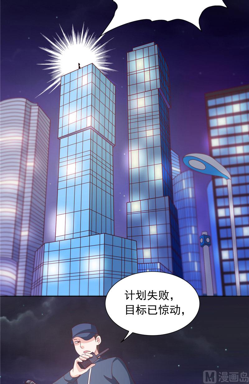 第68话 烧烤摊遇险9