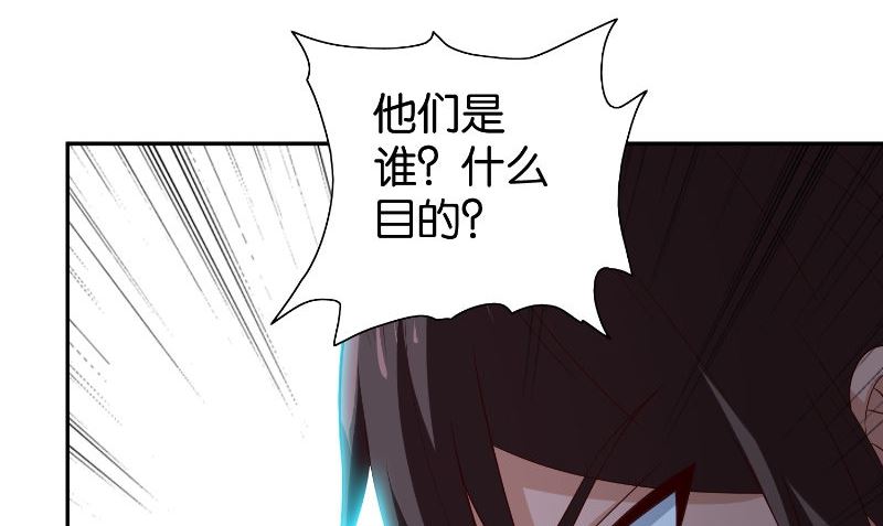 第87话 南茅山柳彻11