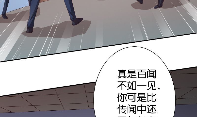 第87话 南茅山柳彻16