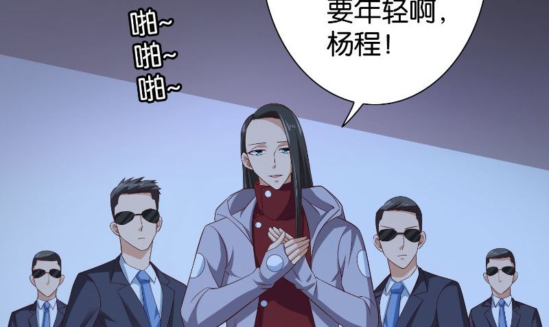 第87话 南茅山柳彻17