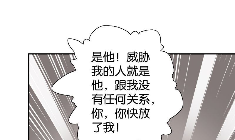 第87话 南茅山柳彻22