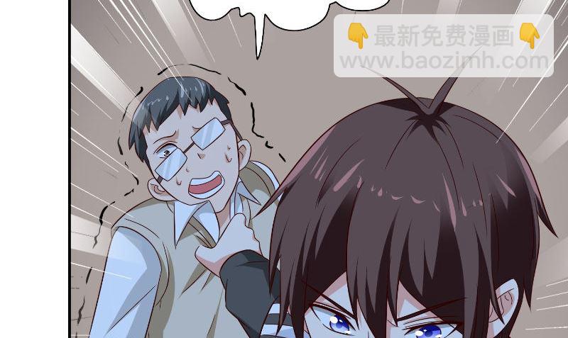 第87话 南茅山柳彻23
