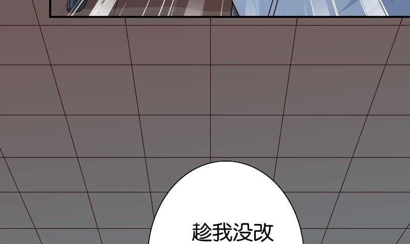 第87话 南茅山柳彻25