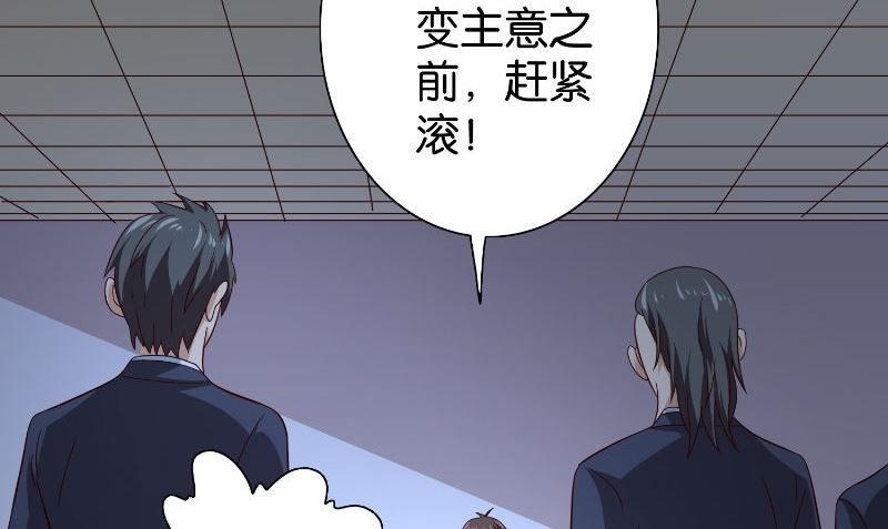 第87话 南茅山柳彻26