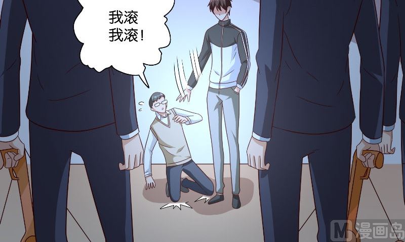 第87话 南茅山柳彻27