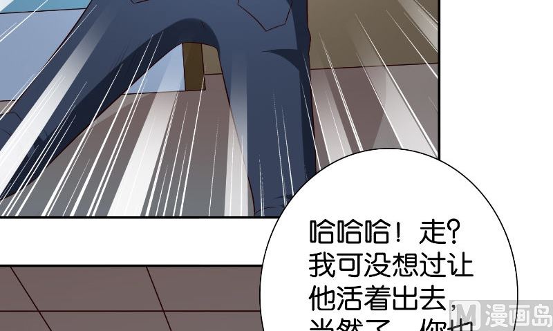 第87话 南茅山柳彻30