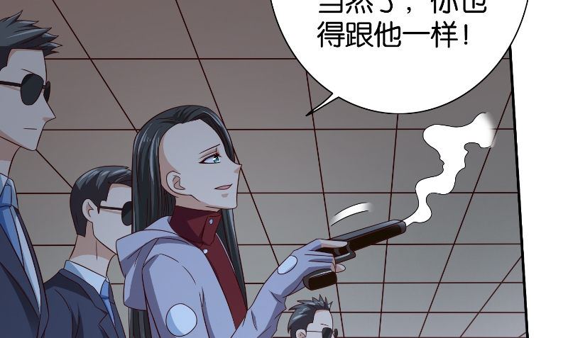 第87话 南茅山柳彻31