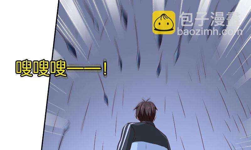 第87话 南茅山柳彻34