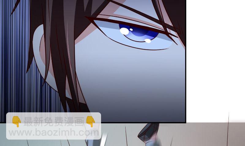 第87话 南茅山柳彻37