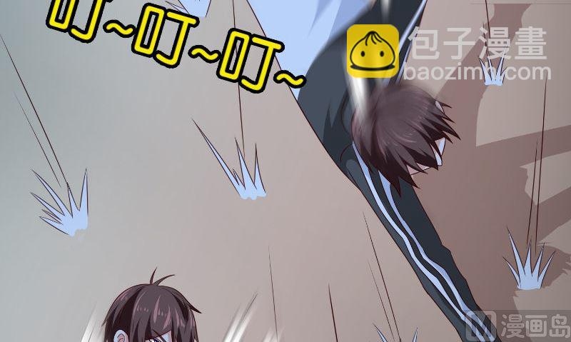 第87话 南茅山柳彻39