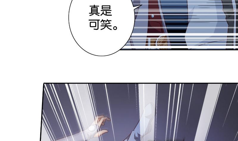 第87话 南茅山柳彻44
