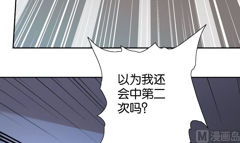 第87话 南茅山柳彻48