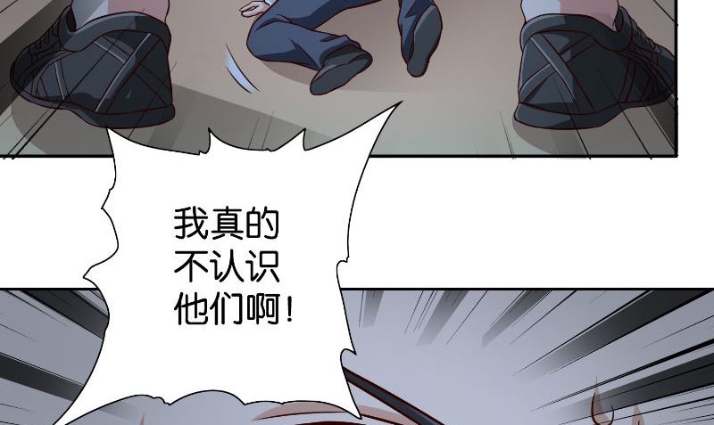第87话 南茅山柳彻5