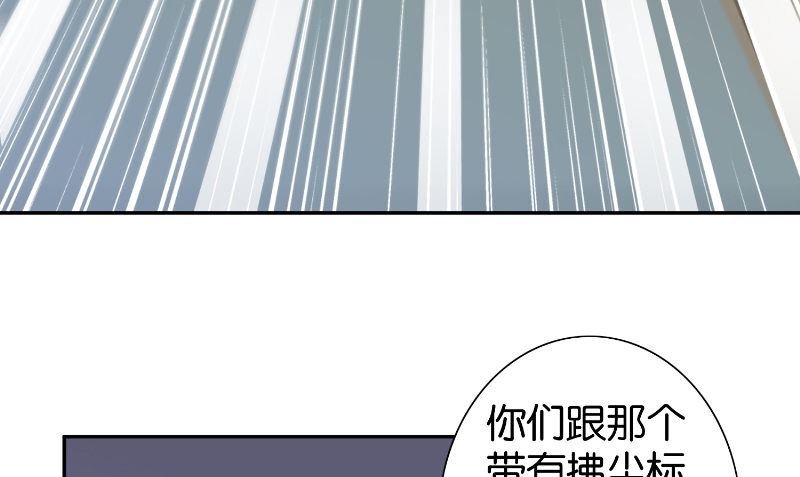 第87话 南茅山柳彻59