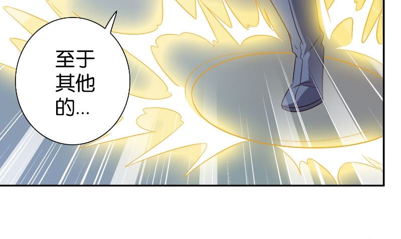 第87话 南茅山柳彻66