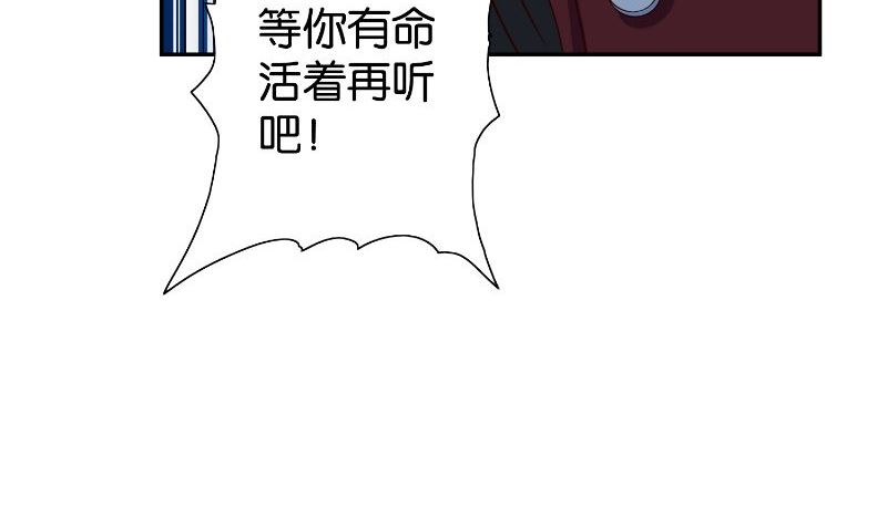 第87话 南茅山柳彻69