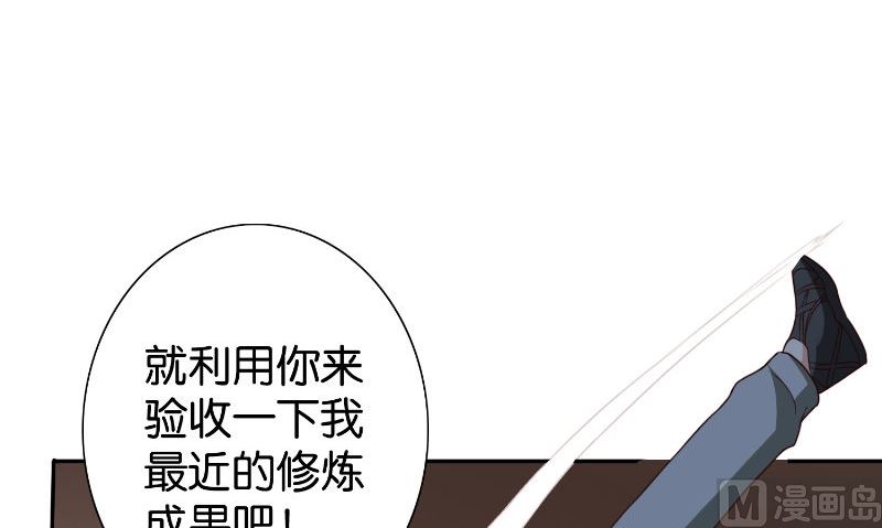 第87话 南茅山柳彻82