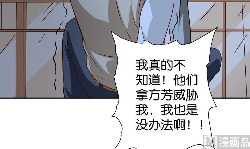 第87话 南茅山柳彻9