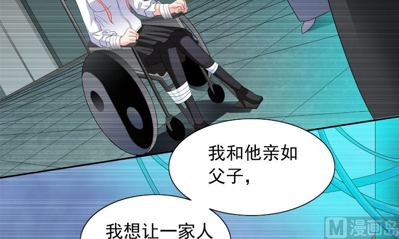 第97话 决裂11