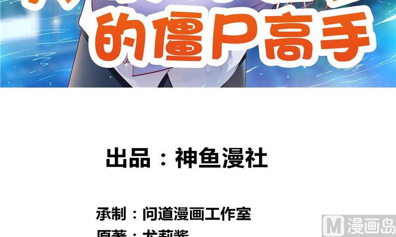 第97话 决裂2