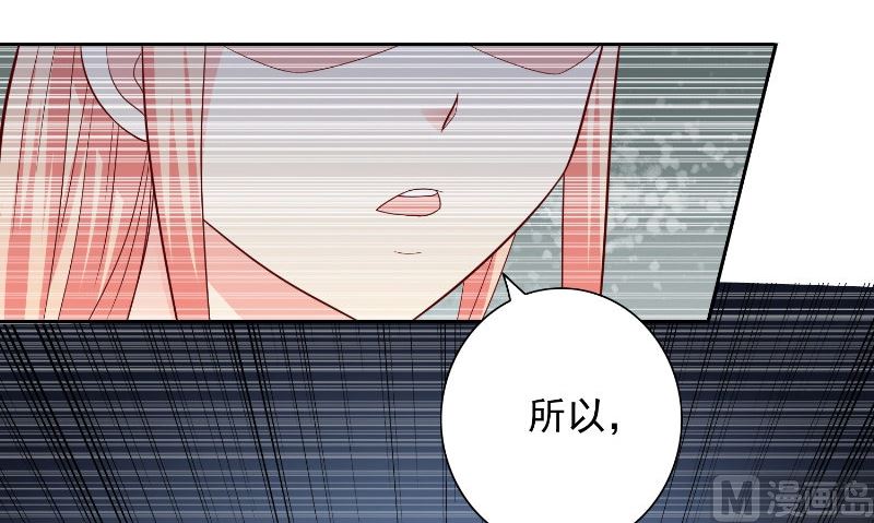 第97话 决裂23