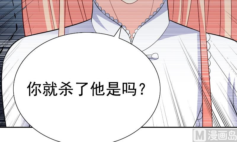 第97话 决裂26