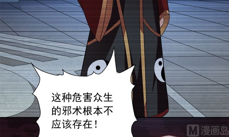 第97话 决裂35