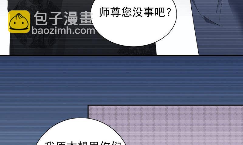 第97话 决裂40