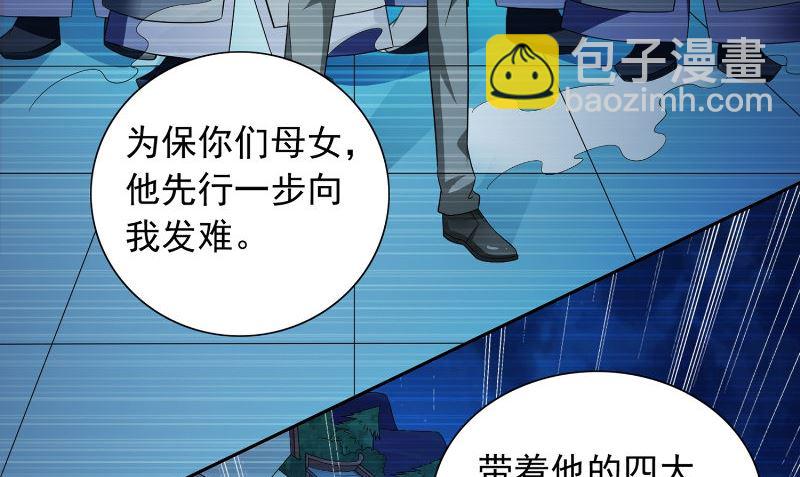 第97话 决裂46