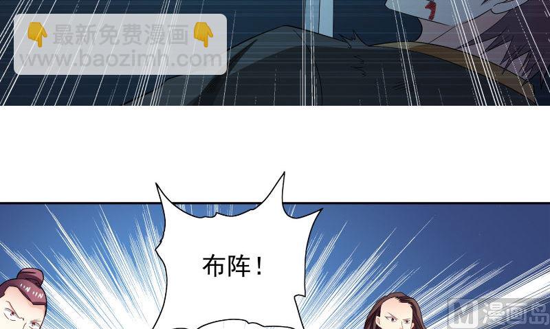 第97话 决裂54