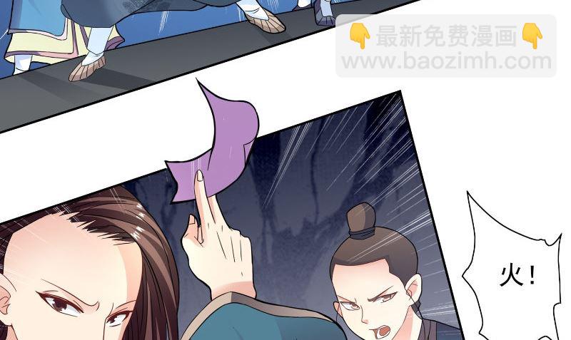 第97话 决裂56