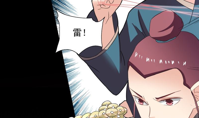 第97话 决裂58